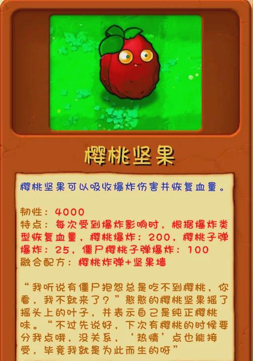 球球大作战糖果战争怎么合成