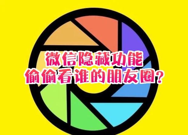 对方朋友圈更新了却不显示