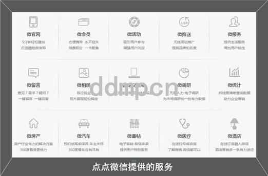 点点平台是正规平台吗游戏截图