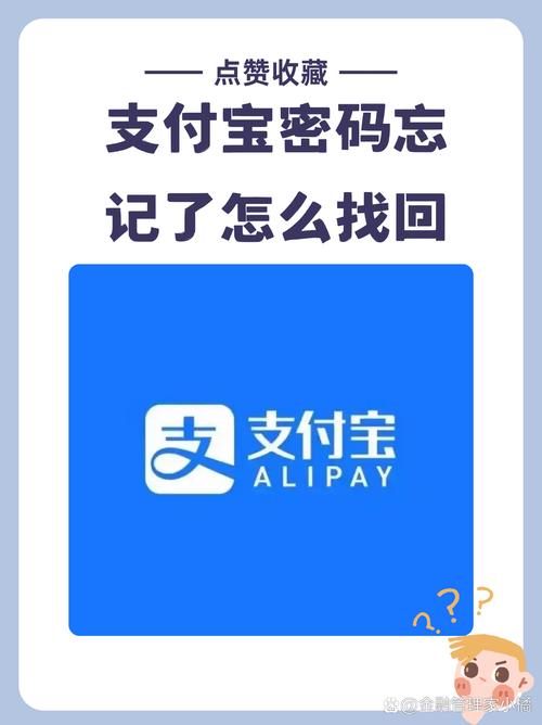 支付宝限制收钱可以解码