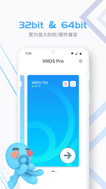 vmosproROM包下载图标