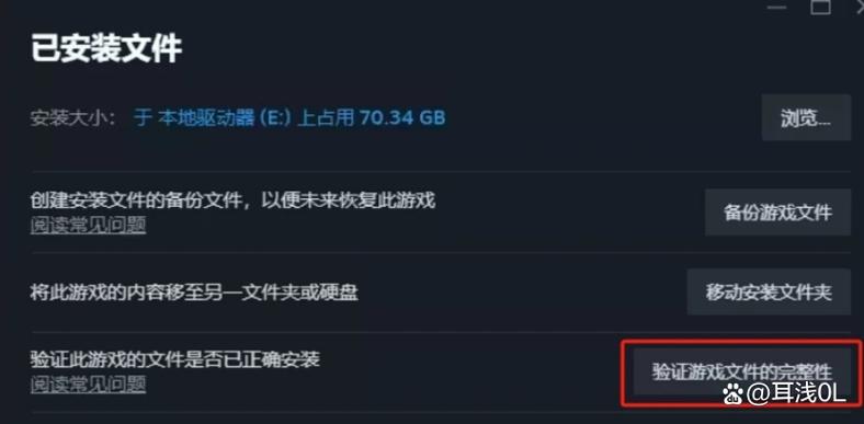 lol一进游戏就闪退