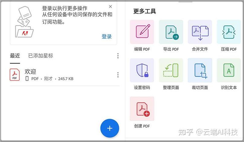 安卓工作机推荐