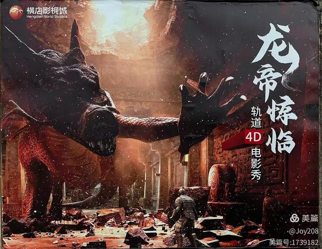 驯服恐龙的角色扮演游戏