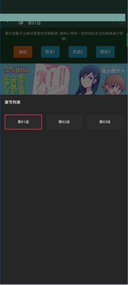 manwa3.0下载缩略图
