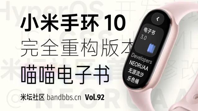 小米10喵喵电子书下载游戏截图