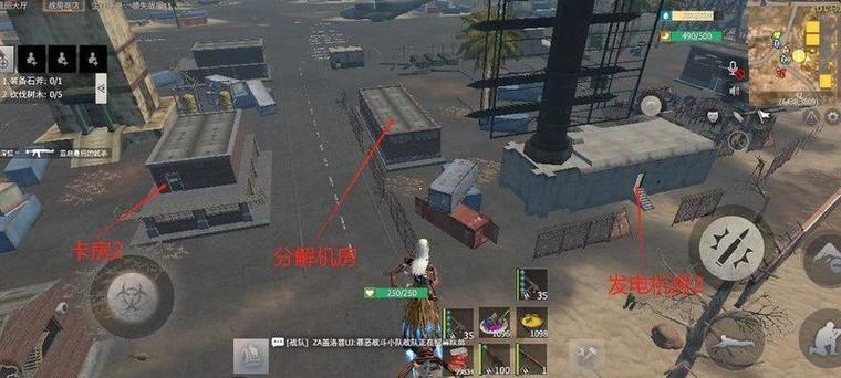 王牌战争解封设备图标