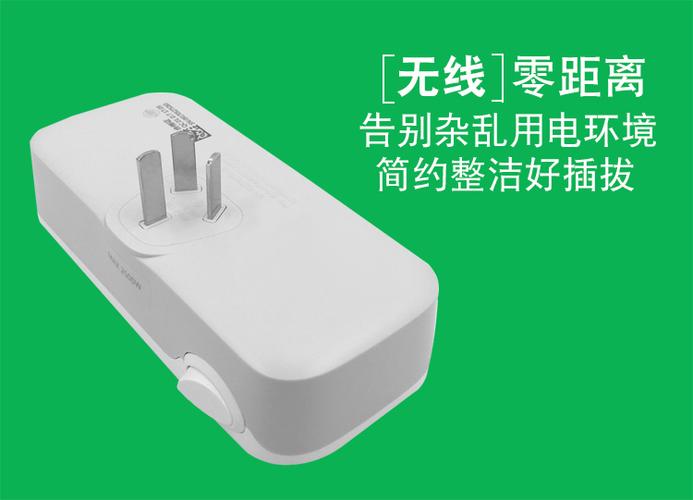 公牛一转三转换插座缩略图