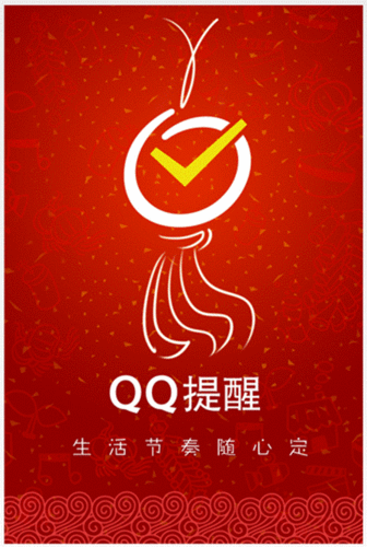 dnf春节版本什么时候上线图标