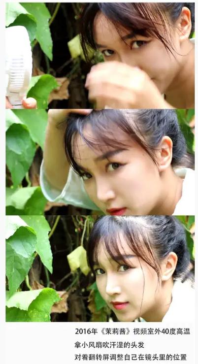 李子柒的经典视频大全缩略图
