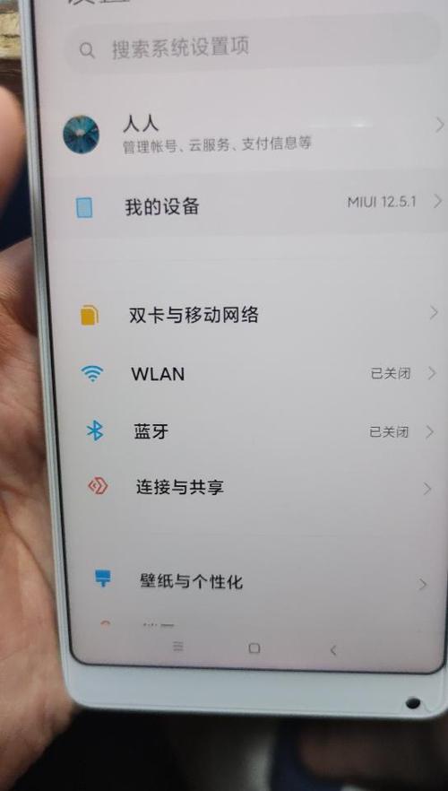 小米mix2s扩容缩略图