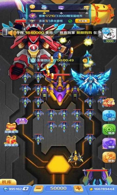 合金风暴2缩略图