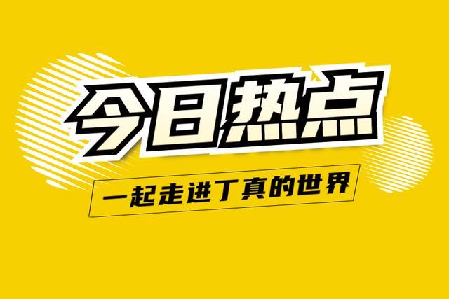 电脑怎么连热点缩略图