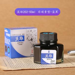 墨水一般可以用几年缩略图