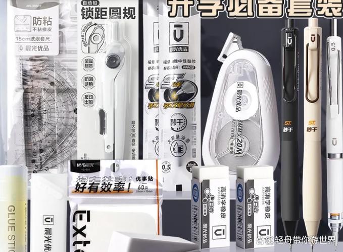 晨光打卡机考勤表密码