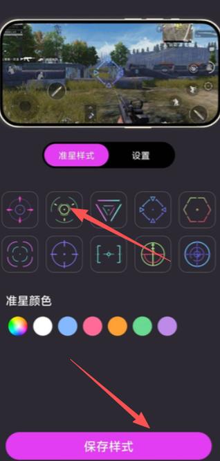 修仙模拟器内置修改器缩略图