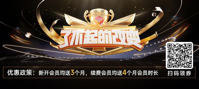 恢复信誉分补给