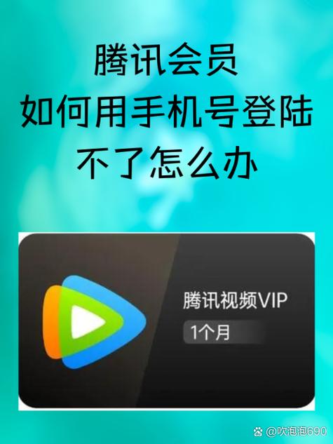 腾讯视频地址缩略图