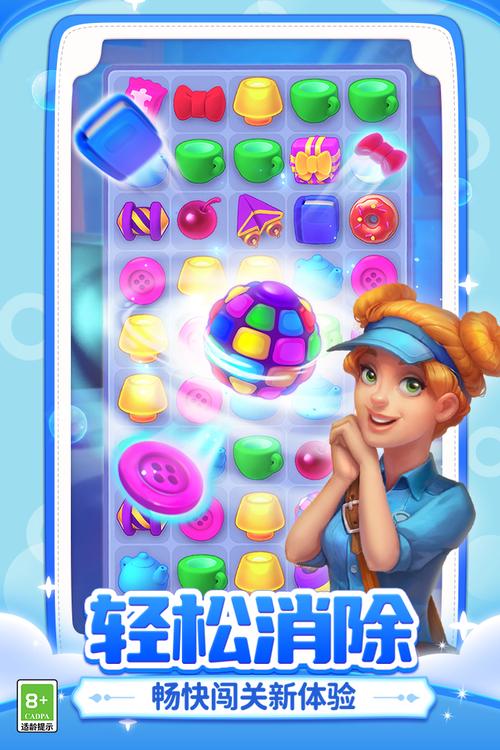 破解版梦幻家园图标