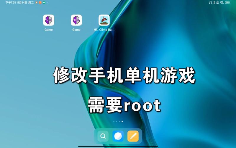 造梦西游3修改器手机版缩略图