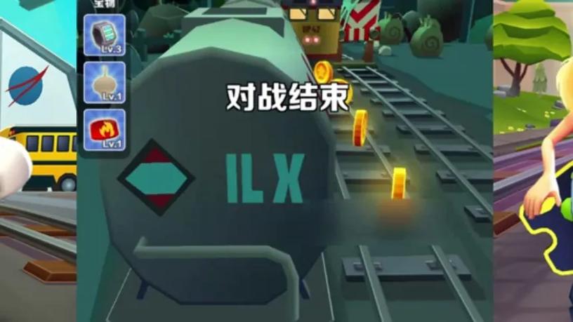 地铁跑酷tv遥控器版缩略图