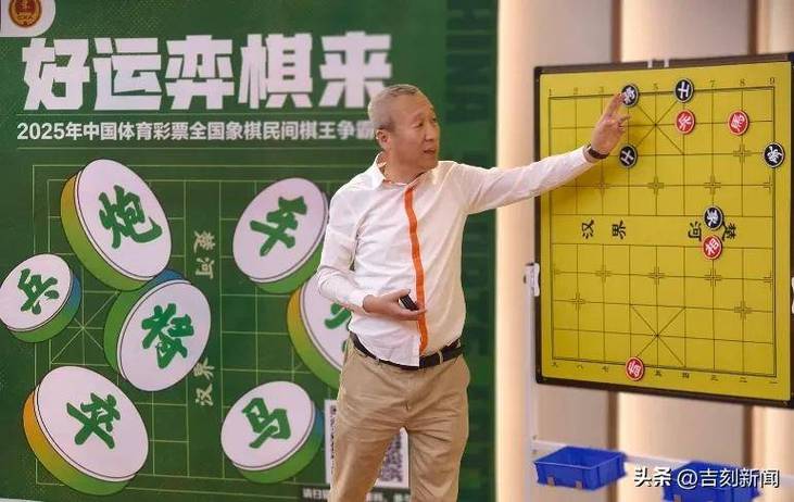 怎么用软件跟别人下棋