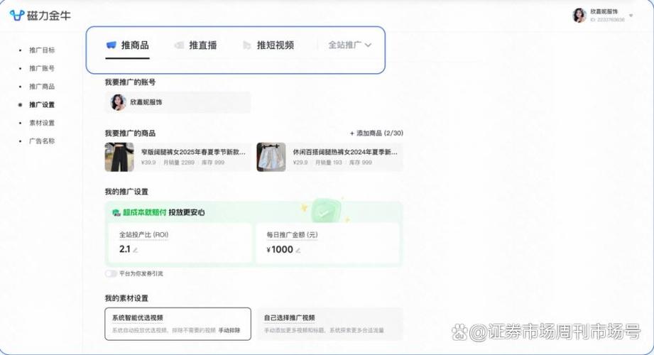 升级版是什么意思缩略图