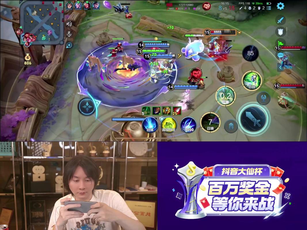王者荣耀主播直播间直播缩略图