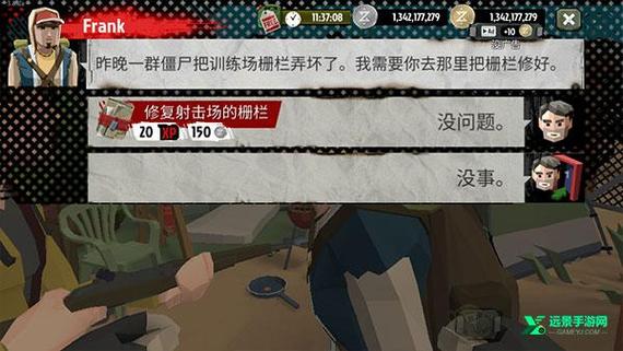 步行僵尸2内置作弊菜单缩略图