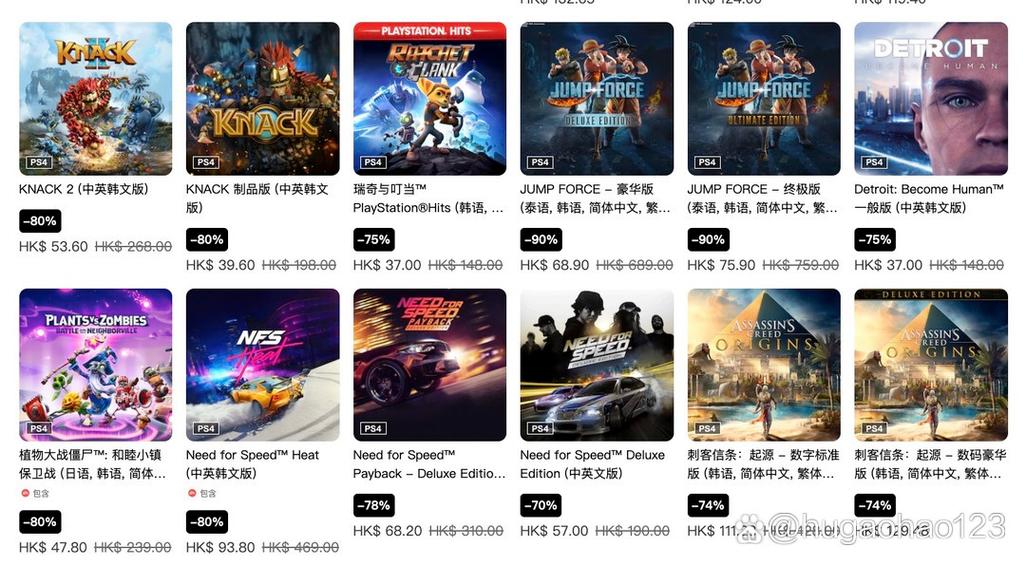 ps4港服基本免费游戏缩略图