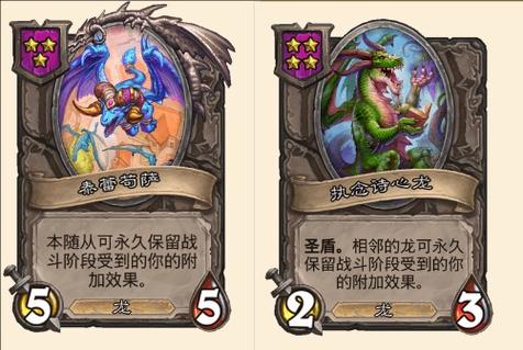 炉石传说酒馆解锁完整数据缩略图
