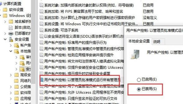 没有下载权限是什么意思