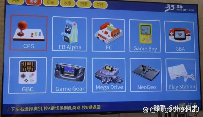 电视模拟器游戏图标