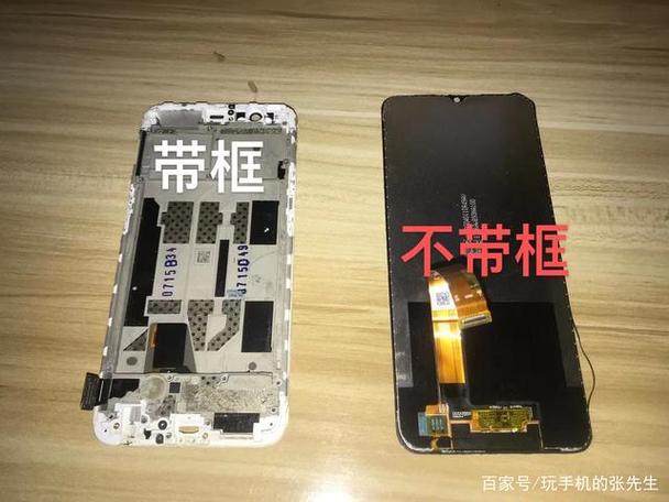 换屏幕带框好还是不带框好图标