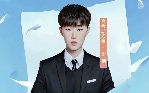 少羽《权威》头像