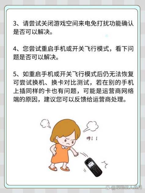 oppo电话拨号键没有了缩略图