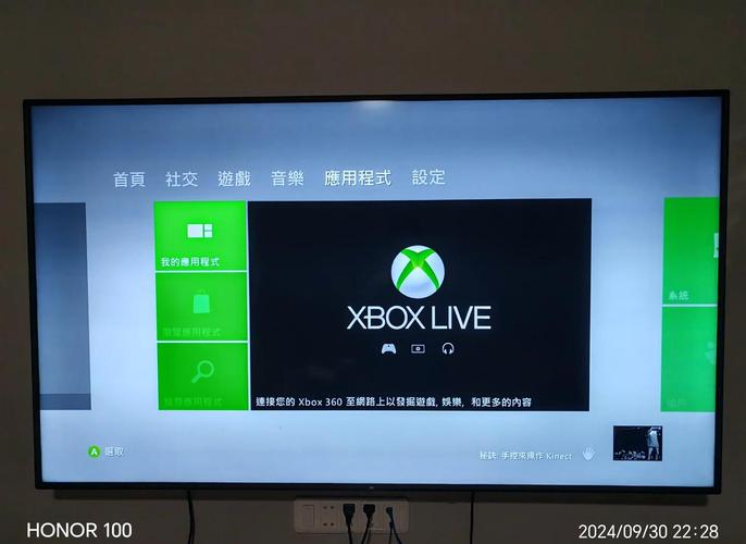 老款xbox360接入后怎么使用图标