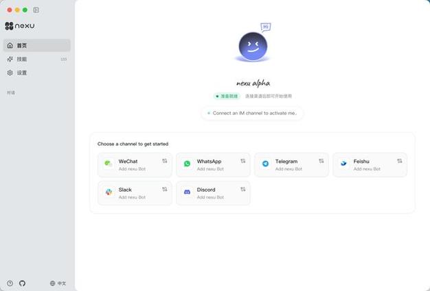 See第三方客户端游戏截图