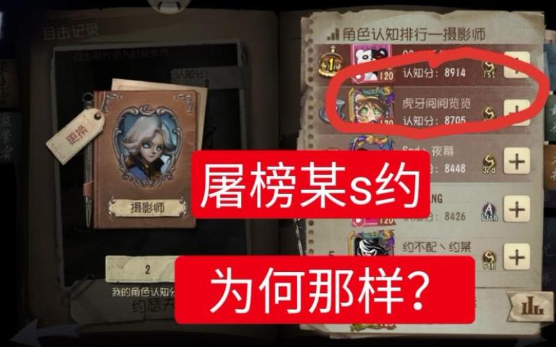 第五人格名言名句大全