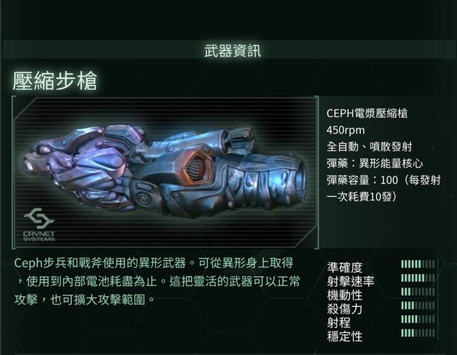孤岛危机3第三关攻略