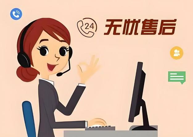 王者荣耀举报客服反馈不成功
