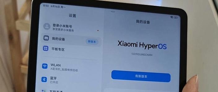 红米出厂日期查询游戏截图