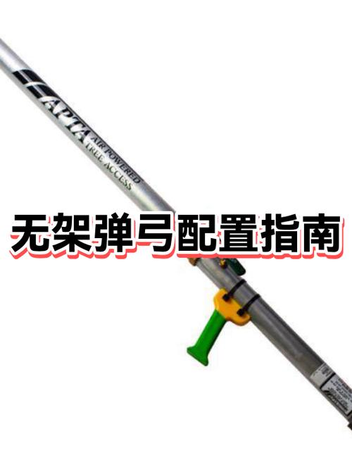 扁皮弹弓直板好还是反曲好