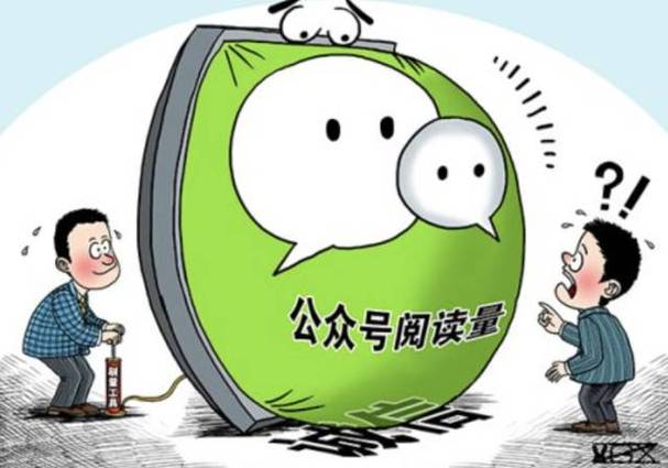 花花阅读公众号缩略图