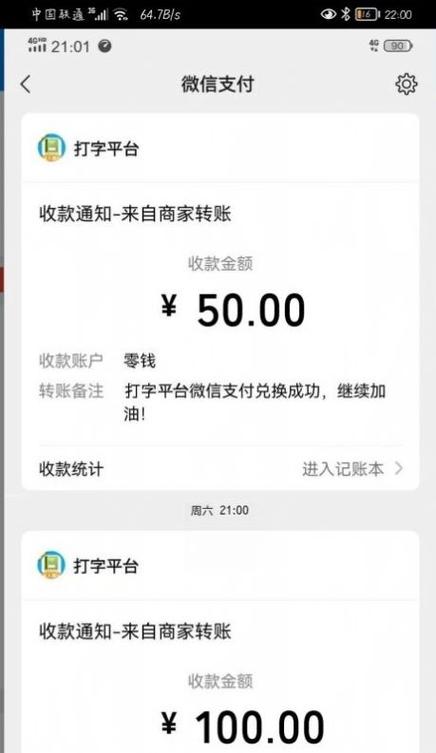 正规小说录入平台游戏截图