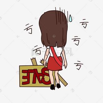 有哪些亏漫画缩略图