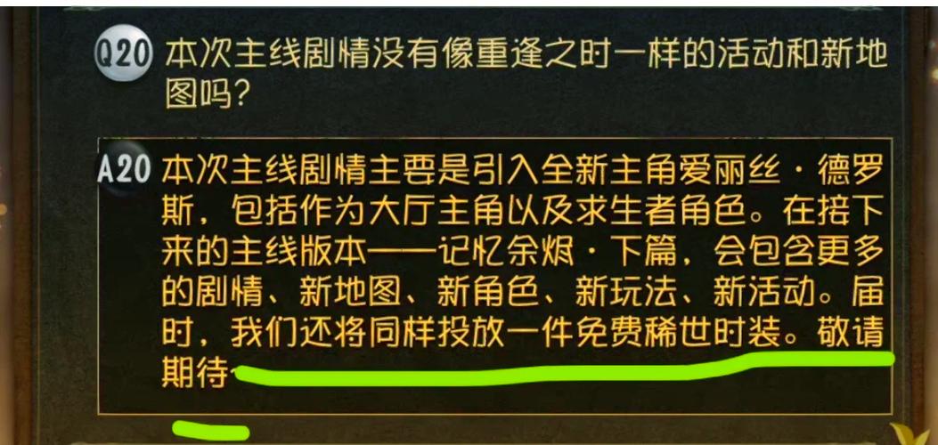 怎么获得金皮解锁卡缩略图