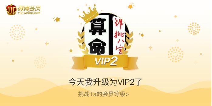 怎样查腾讯视频会员账号密码