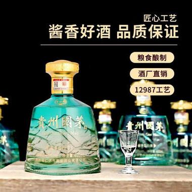 贵州国茅酒是什么档次