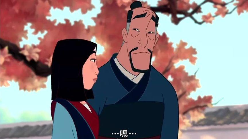 花木兰的父亲名字读音